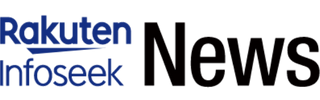 楽天Infoseekニュース