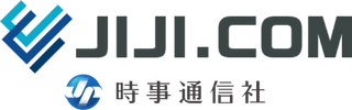 時事通信