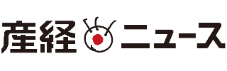 産経ニュース