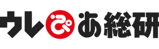 ウレぴあ総研