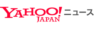 Yahoo!ニュース