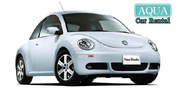 ニュービートル・ベーシック☆那覇空港より好アクセス◎【空港間無料送迎付】 免責保証込