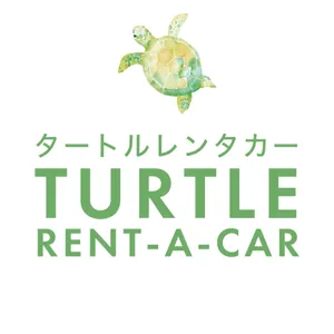 タートルレンタカー 那覇空港店