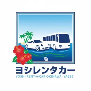 ヨシレンタカー