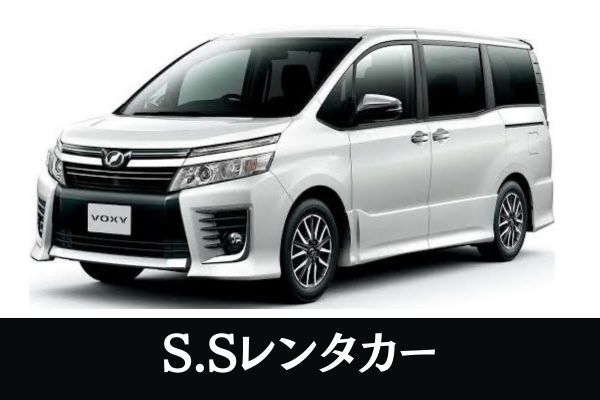 【空港から営業所までの行き帰りは無料送迎で安心⭐】 低燃費でガソリン代を大幅節約！！