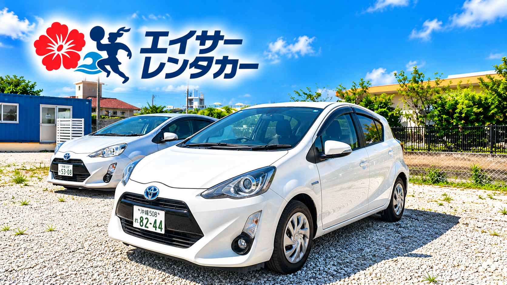 TOYOTA  AQUA WH44　🛫【空港往復送迎無料】🌺