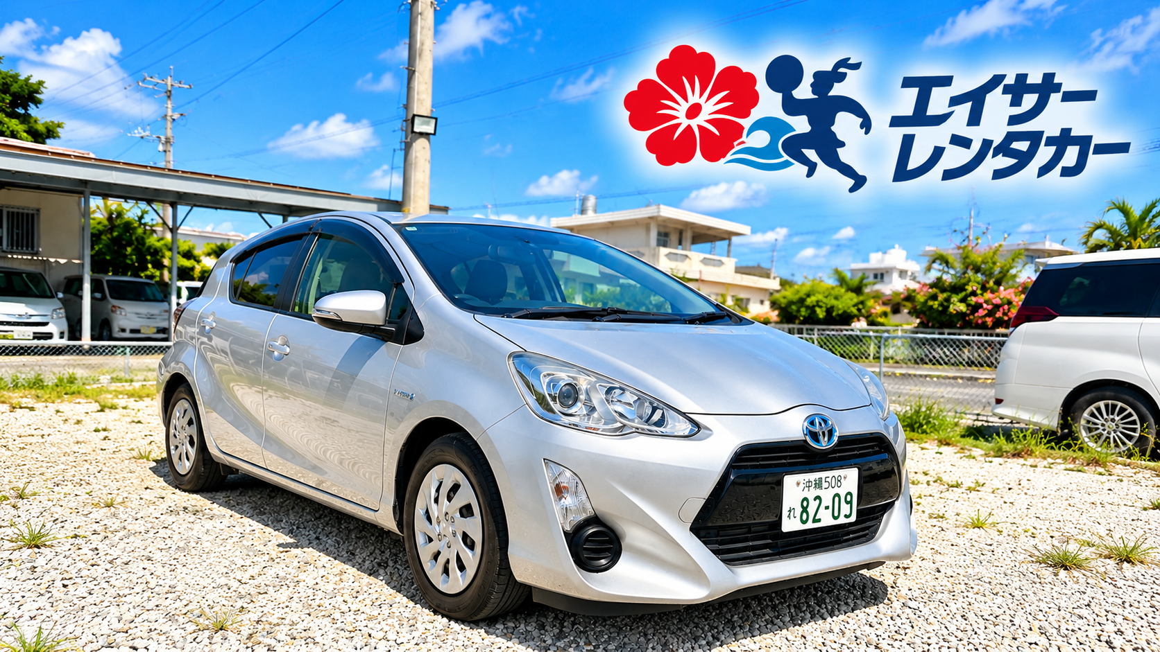 TOYOTA  AQUA SV09　🛫【空港往復送迎無料】🌺