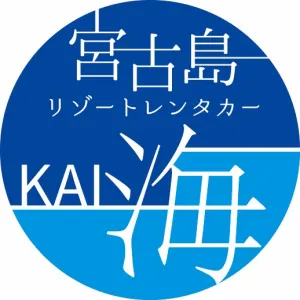 宮古島リゾートレンタカー KAI ～海～