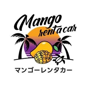マンゴーレンタカー