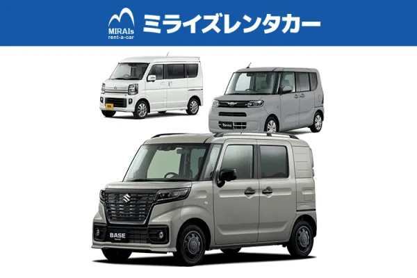 『待ち時間無しで個別送迎』　営業所まで5分！軽自動車4人乗り