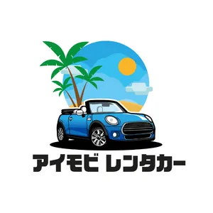 宮古島アイモビレンタカー